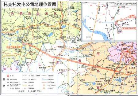《托克托发电公司志(1983~2006)》.pdf_内蒙古自治区志预览图2
