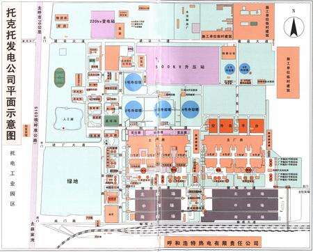 《托克托发电公司志(1983~2006)》.pdf_内蒙古自治区志预览图3