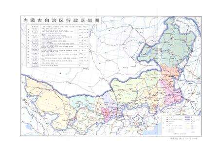 《内蒙古自治区志·卫生志》.pdf_内蒙古自治区志预览图2