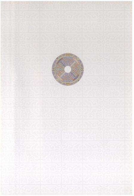 《内蒙古自治区志·乡镇企业志》.pdf_内蒙古自治区志预览图5