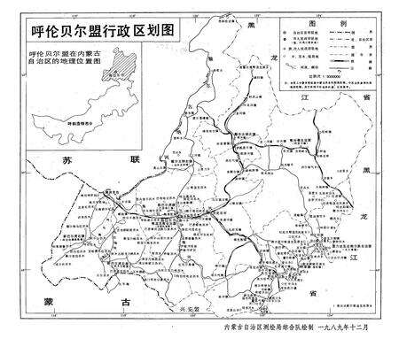 《呼伦贝尔盟地方林业志》.pdf_内蒙古自治区志预览图4