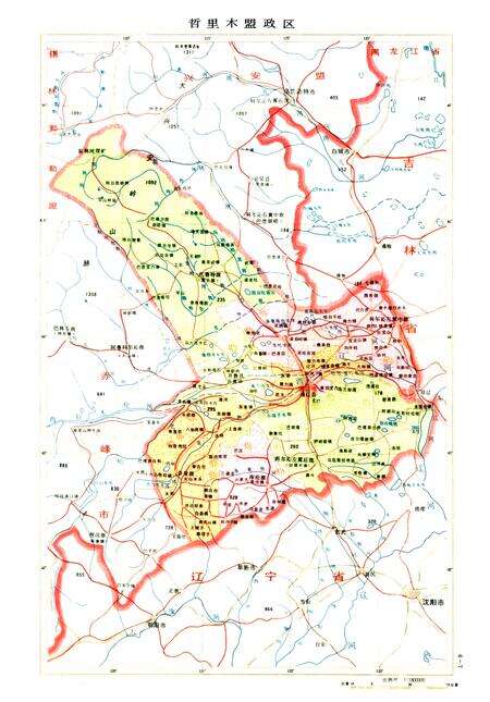 《内蒙古哲里木盟金融志》.pdf_内蒙古自治区志预览图2