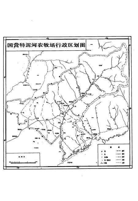 《特尼河农牧场志》.pdf_内蒙古自治区志预览图4
