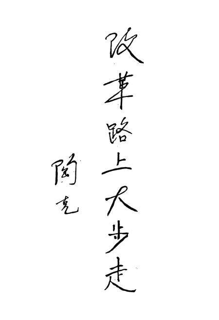 《胜利农场志1954-1990》.pdf_内蒙古自治区志预览图3