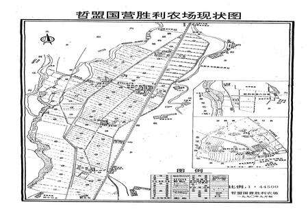 《胜利农场志1954-1990》.pdf_内蒙古自治区志预览图5
