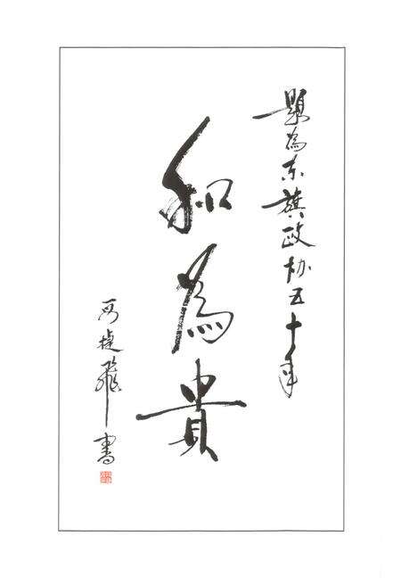 《新巴尔虎左旗政协志》.pdf_内蒙古自治区志预览图5