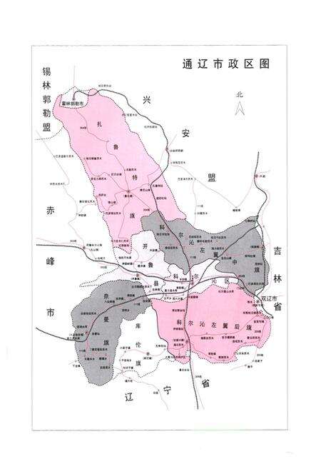 《通辽市(国家)税务志(一六三六-二○○四)》.pdf_内蒙古自治区志预览图5