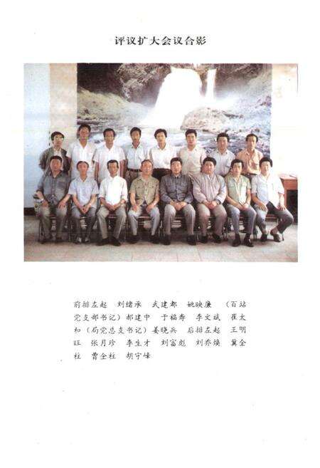 《《粮食志》》.pdf_内蒙古自治区志预览图4