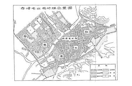 《《赤峰电业局志概略》》.pdf_内蒙古自治区志预览图4