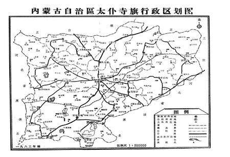 《太仆寺旗土壤》.pdf_内蒙古自治区志预览图3