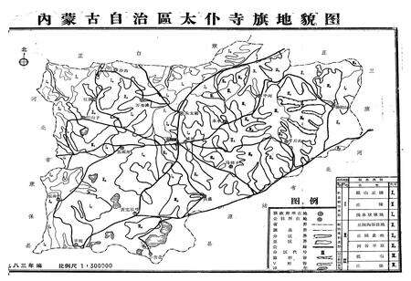 《太仆寺旗土壤》.pdf_内蒙古自治区志预览图4