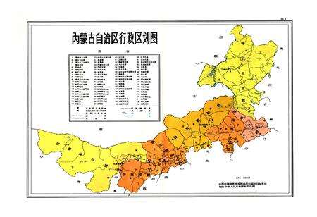 《土壤志》.pdf_内蒙古自治区志预览图2
