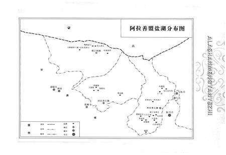 《《阿拉善盟盐业志》》.pdf_内蒙古自治区志预览图4