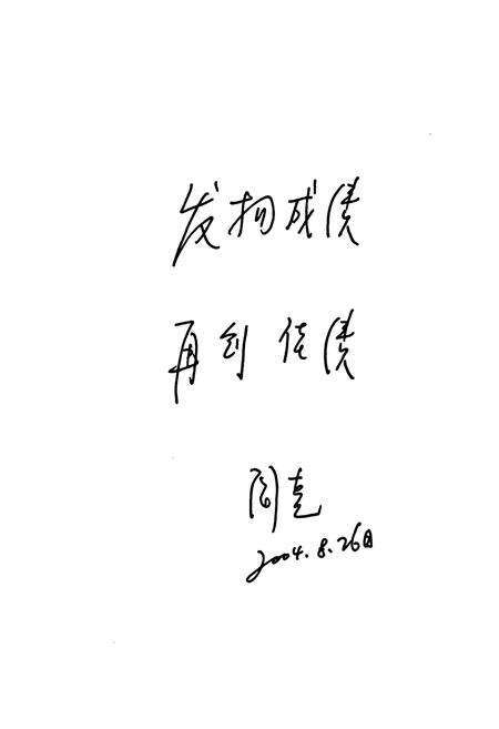 《《阿拉善盟地税志》》.pdf_内蒙古自治区志预览图3
