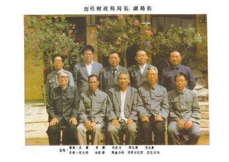 《《科尔沁左翼中旗财政志》(1932-1985)》.pdf_内蒙古自治区志预览图4