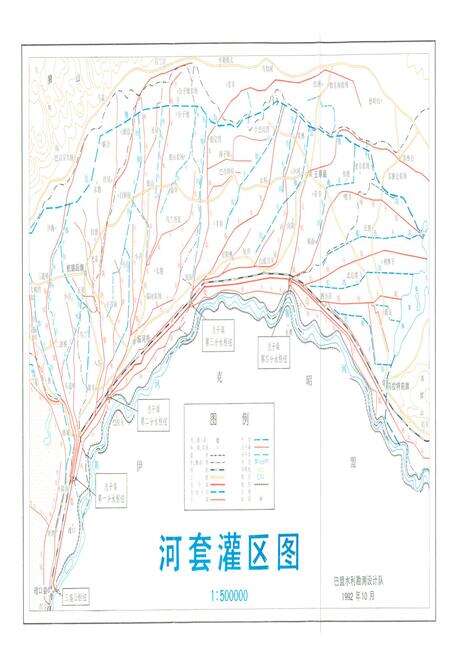 《河套灌区总干渠志》.pdf_内蒙古自治区志预览图2