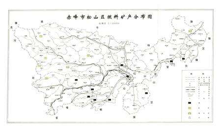 《松山区矿产志》.pdf_内蒙古自治区志预览图5