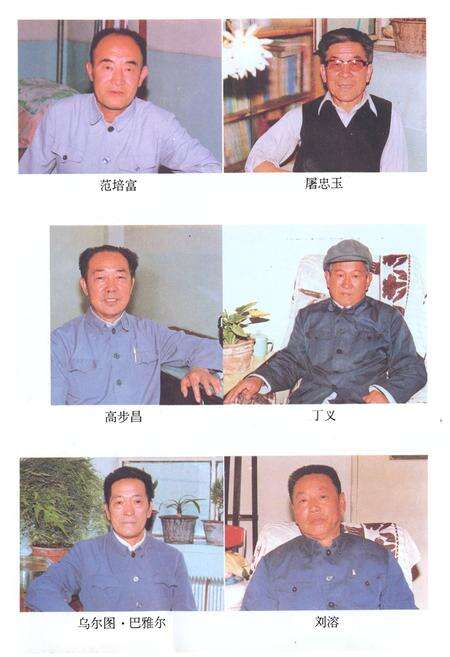 《《食品志》(1953-1986)》.pdf_内蒙古自治区志预览图4