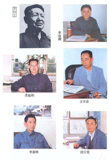 《《食品志》(1953-1986)》.pdf_内蒙古自治区志预览图5