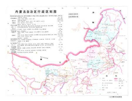 《《内蒙古师范大学马列教研部志(1952-2002)》》.pdf_内蒙古自治区志预览图5