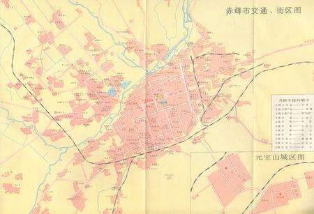 《《内蒙古自治区城市建设(1947-1987)》》.pdf_内蒙古自治区志预览图4