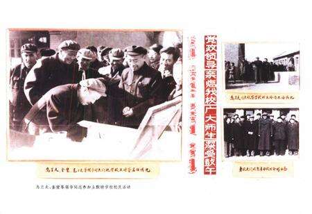 《《内蒙古自治区畜禽疫病志(1947-1989)》》.pdf_内蒙古自治区志预览图4