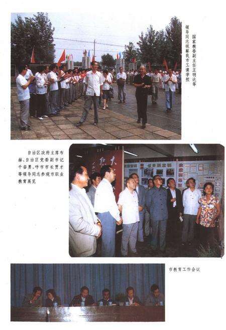 《《内蒙古自治区畜禽疫病志(1947-1989)》》.pdf_内蒙古自治区志预览图5