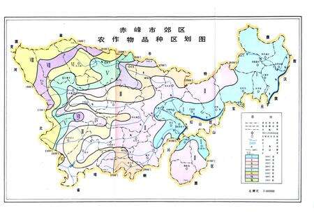 《赤峰市郊区农业区划》.pdf_内蒙古自治区志预览图4