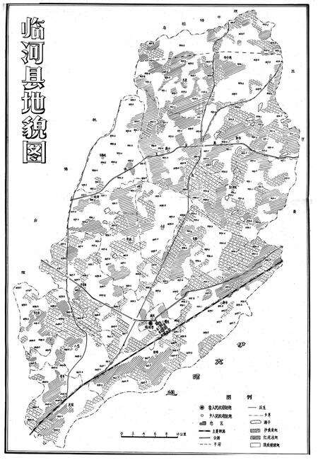 《临河市土壤志》.pdf_内蒙古自治区志预览图4