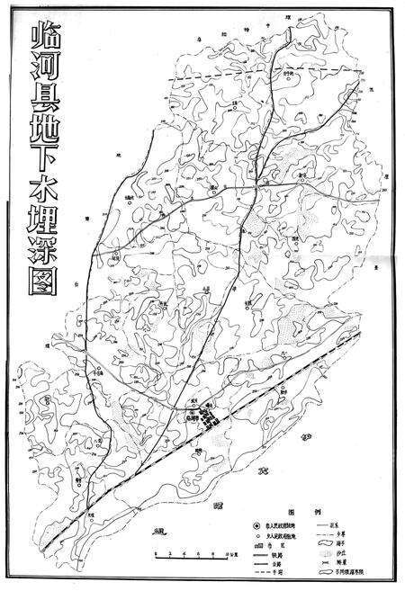 《临河市土壤志》.pdf_内蒙古自治区志预览图5