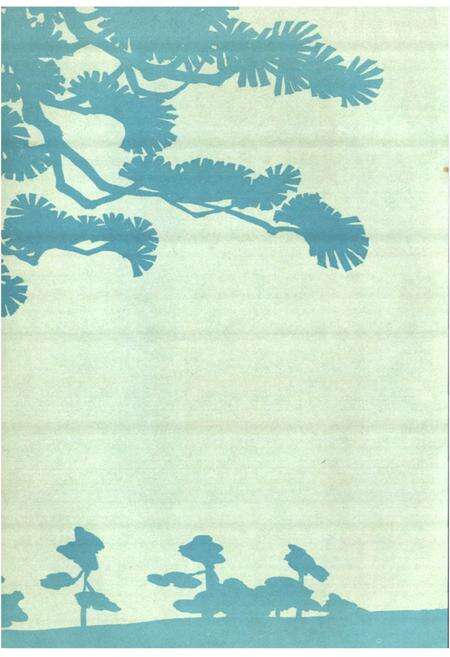 《《中共呼盟委党校志》》.pdf_内蒙古自治区志预览图2