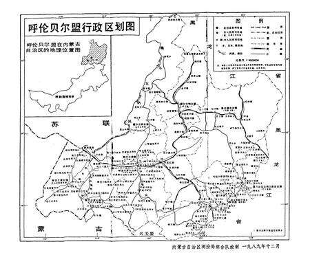 《《中共呼盟委党校志》》.pdf_内蒙古自治区志预览图5