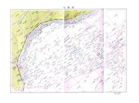 《《杭锦旗交通志(第一册)》》.pdf_内蒙古自治区志预览图3