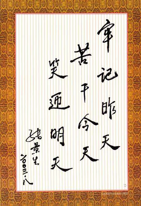 《九原电力志(1972-2002)》.pdf_内蒙古自治区志预览图3