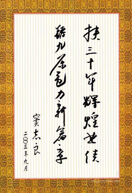 《九原电力志(1972-2002)》.pdf_内蒙古自治区志预览图5