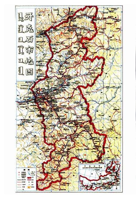 《博克图镇志(1732-2010)》.pdf_内蒙古自治区志预览图2