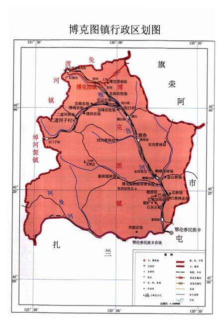 《博克图镇志(1732-2010)》.pdf_内蒙古自治区志预览图3