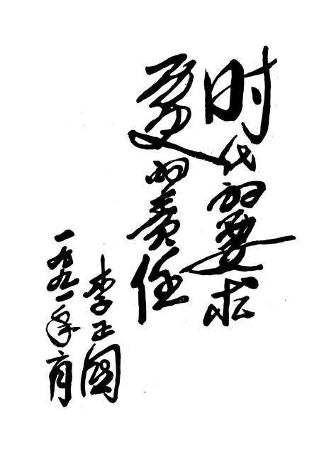《《杭锦后旗卫生志(1927年-1985年)》》.pdf_内蒙古自治区志预览图4