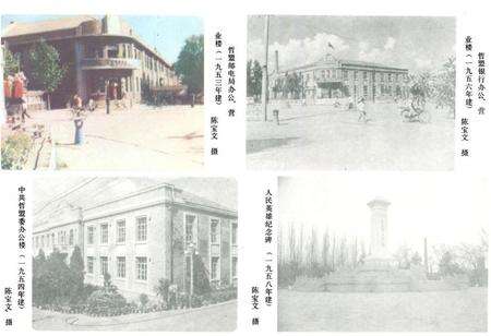 《哲里木盟第一建筑安装工程总公司建筑志(1952-1985)》.pdf_内蒙古自治区志预览图4
