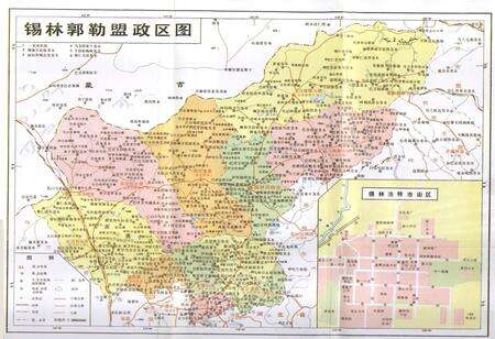 《锡林郭勒盟金融志》.pdf_内蒙古自治区志预览图3