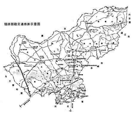 《内蒙古·锡林郭勒风物志》.pdf_内蒙古自治区志预览图2
