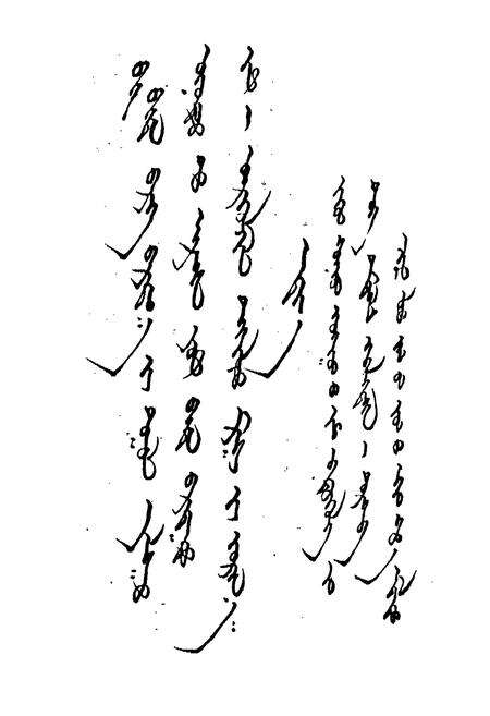 《苏尼特左旗公路交通志》.pdf_内蒙古自治区志预览图4