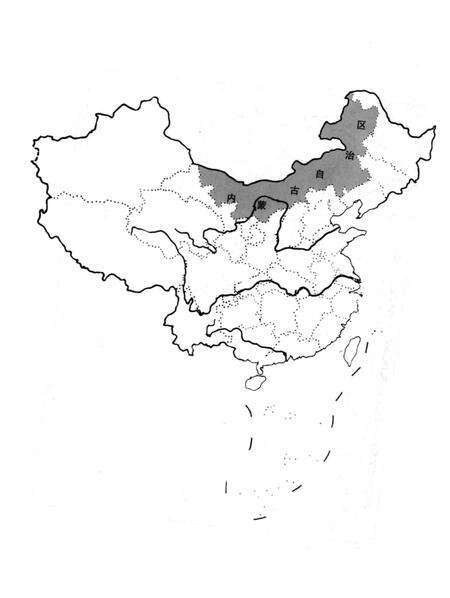 《中华舞蹈志·内蒙古卷》.pdf_内蒙古自治区志预览图4