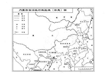 《中华舞蹈志·内蒙古卷》.pdf_内蒙古自治区志预览图5