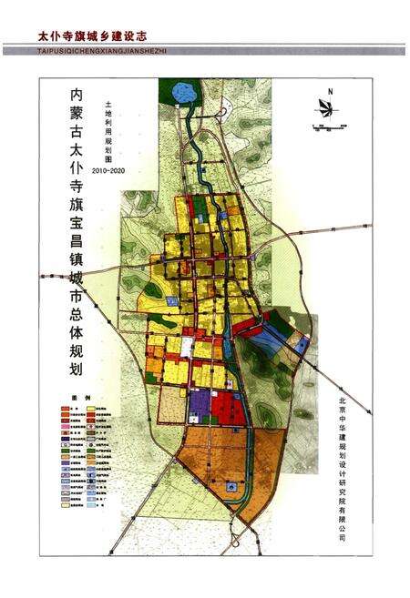 《太仆寺旗城乡建设志》.pdf_内蒙古自治区志预览图4