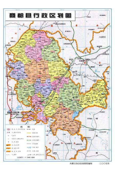 《商都县志(2005—2013年)》.pdf_内蒙古自治区志预览图3