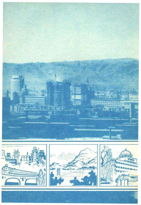 《呼和浩特概况》.pdf_内蒙古自治区志预览图2