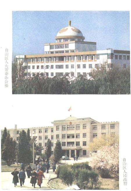 《内蒙古自治区概况》.pdf_内蒙古自治区志预览图3