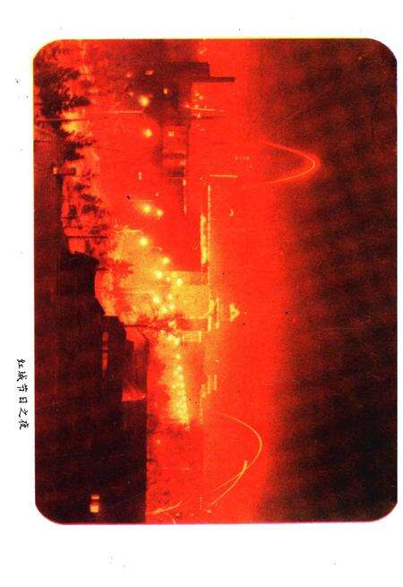 《兴安盟概况》.pdf_内蒙古自治区志预览图4