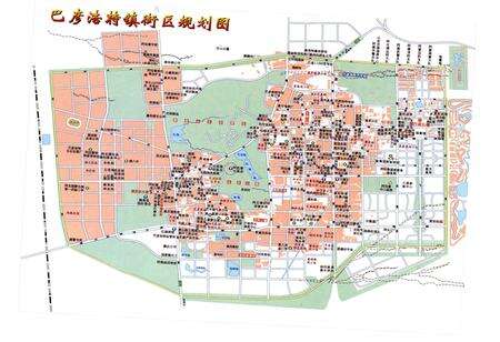 《阿拉善左旗志(2000-2012年)》.pdf_内蒙古自治区志预览图4